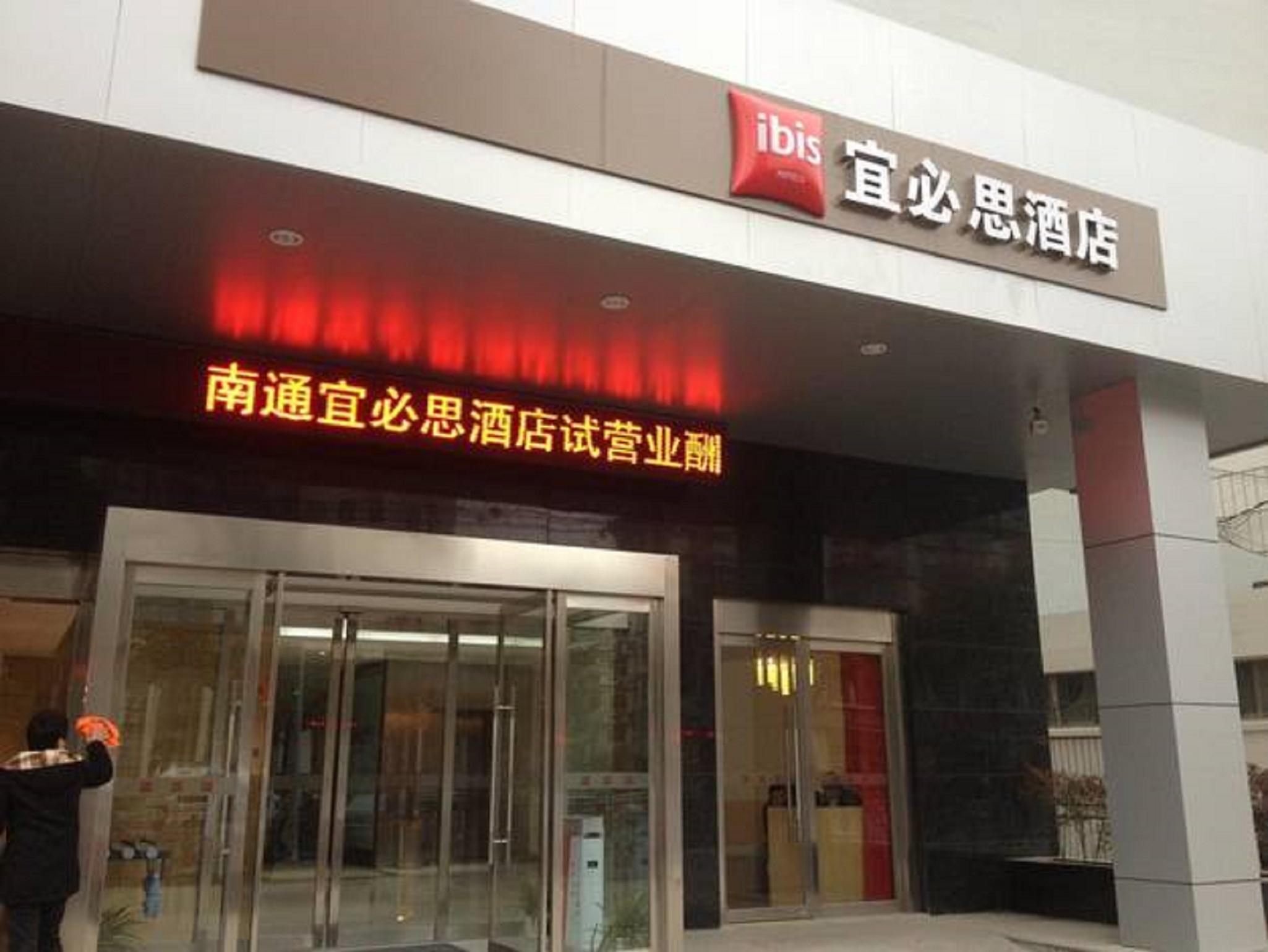 Ibis Nantong Qingnian Hotel Kültér fotó